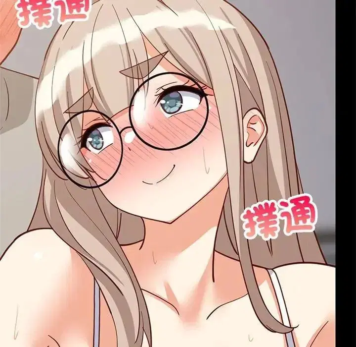第227話