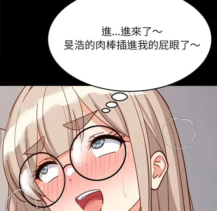 第227話