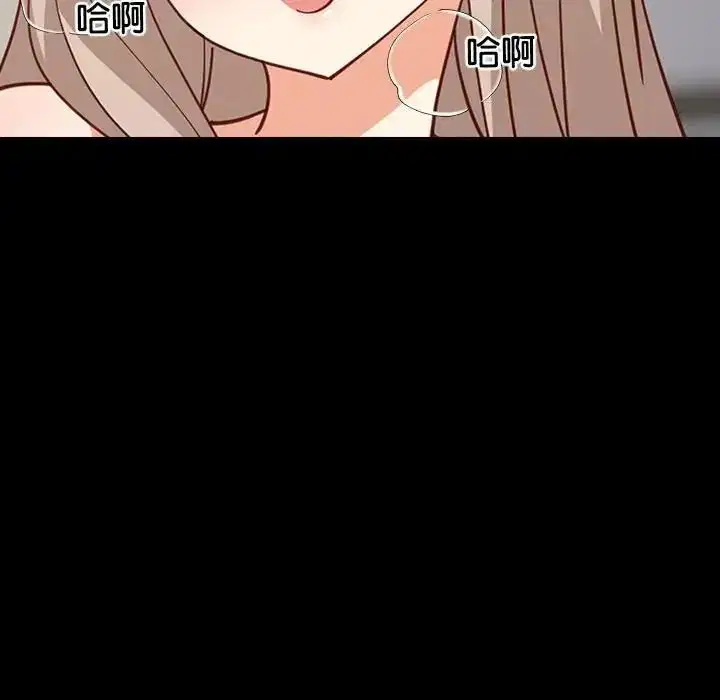 第227話