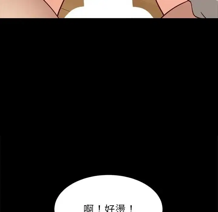 第227話