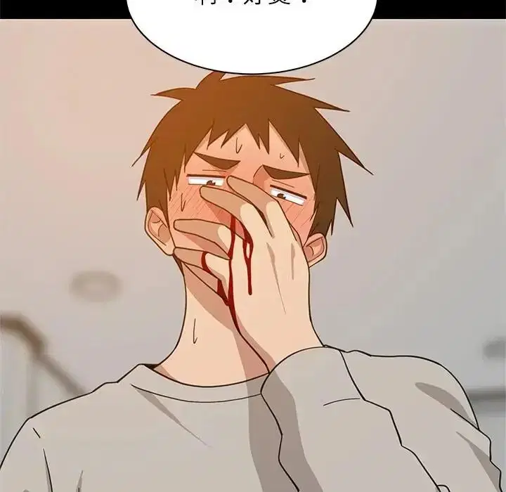 第227話
