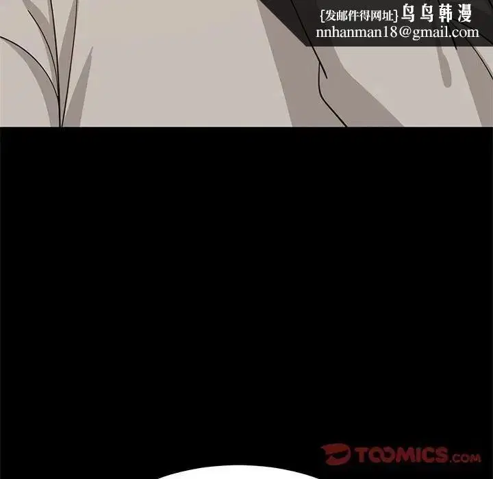 第227話
