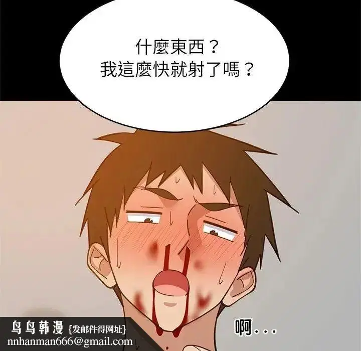 第227話