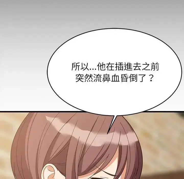 第227話