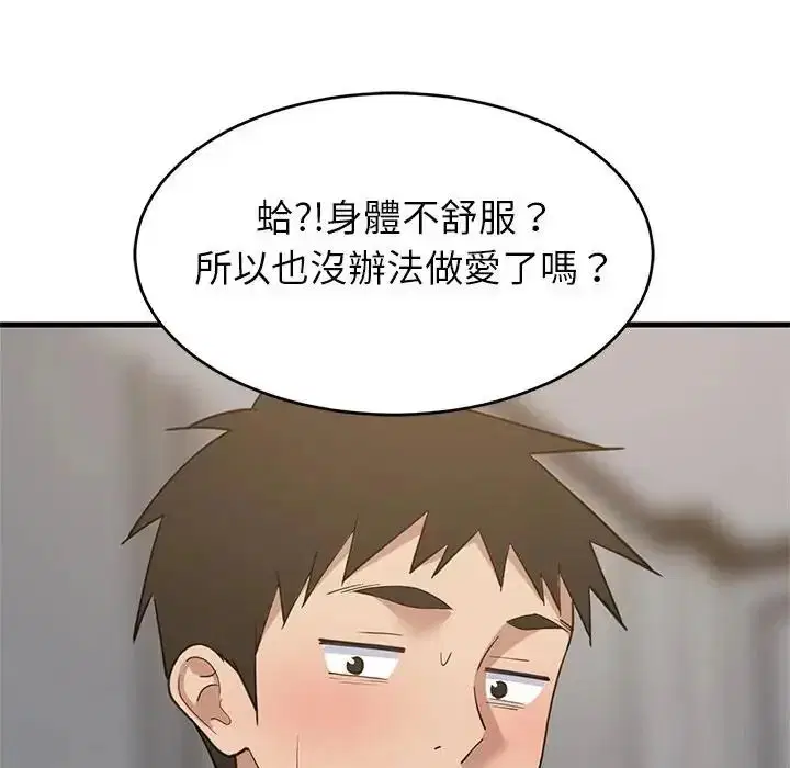第228話