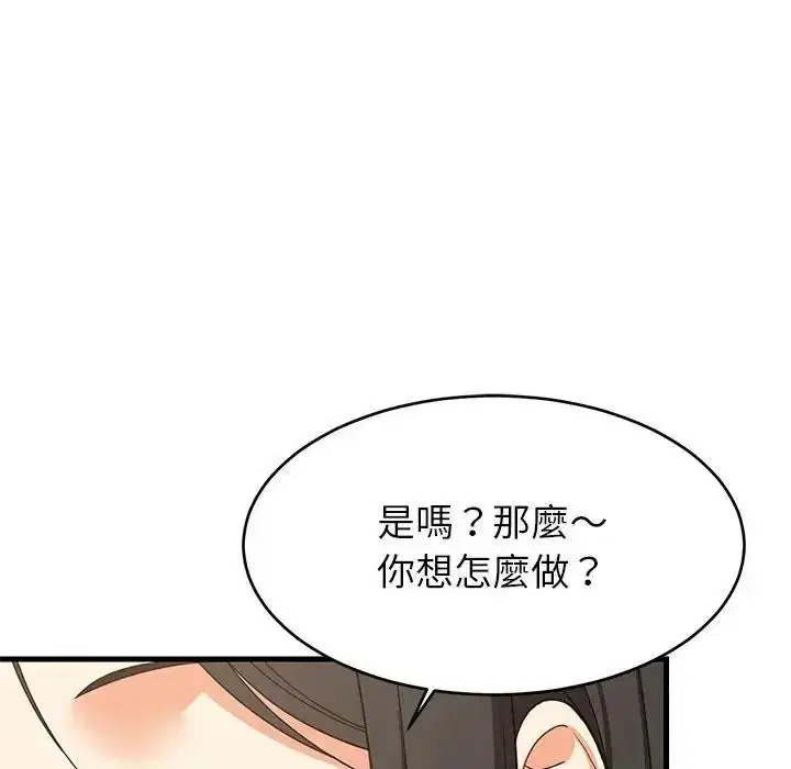 第228話