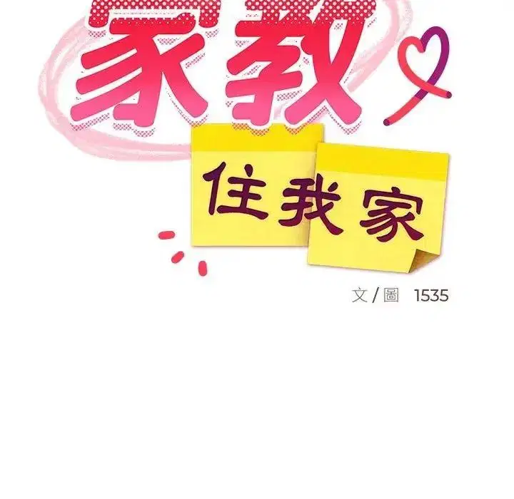 第228話