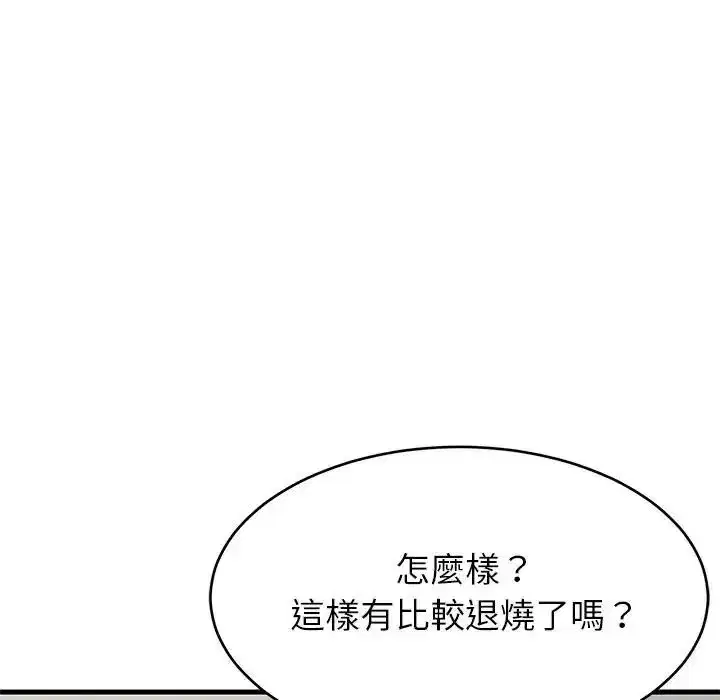 第228話