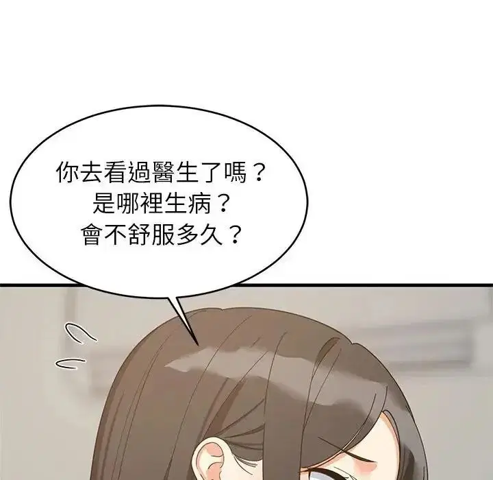 第228話