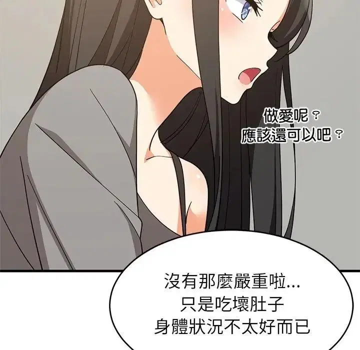 第228話