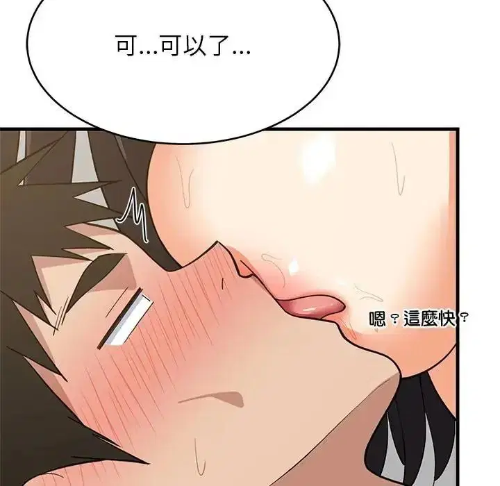 第228話