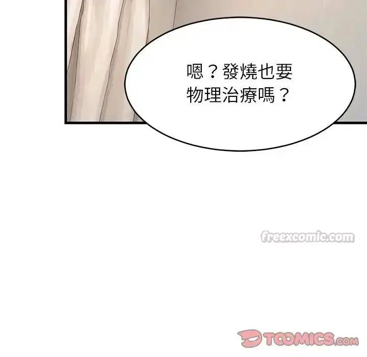 第228話
