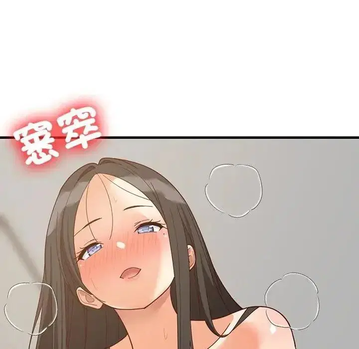 第228話