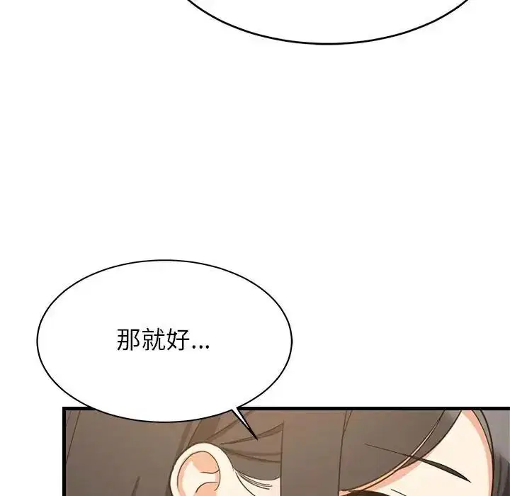 第228話