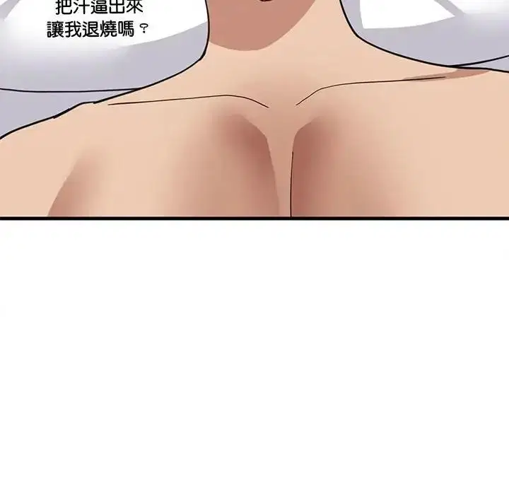 第228話