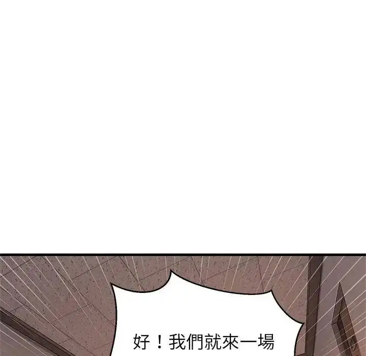 第228話