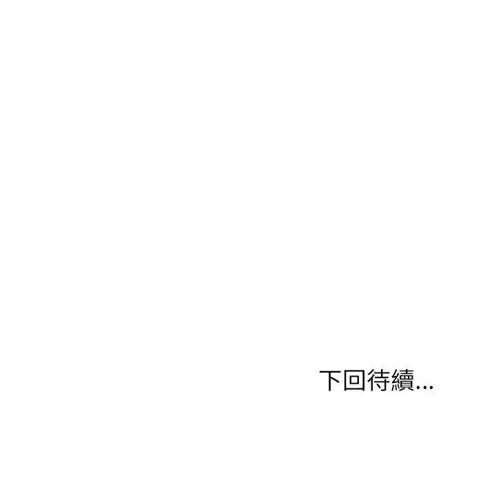 第228話