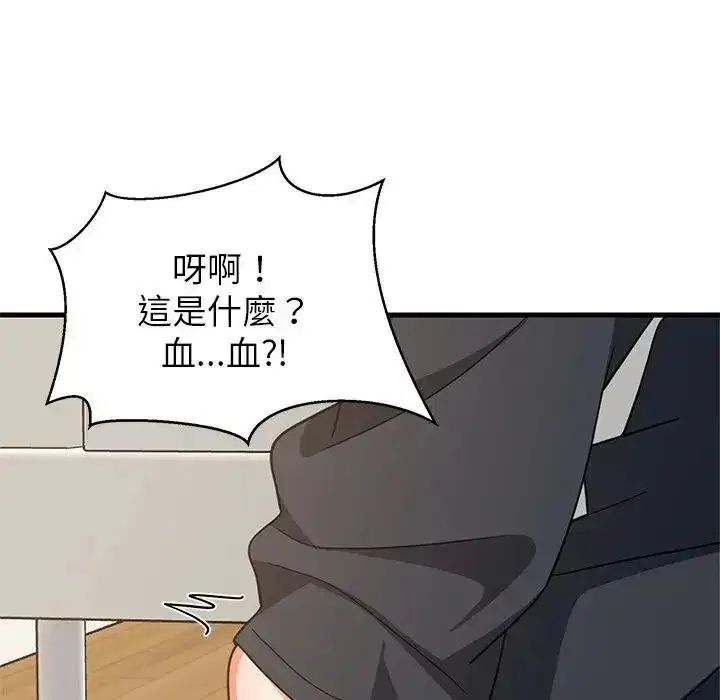 第228話