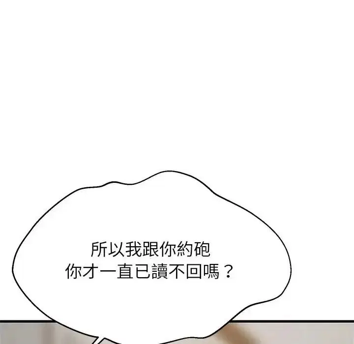 第228話