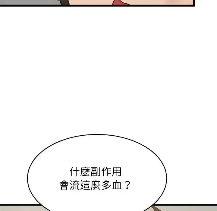 第228話