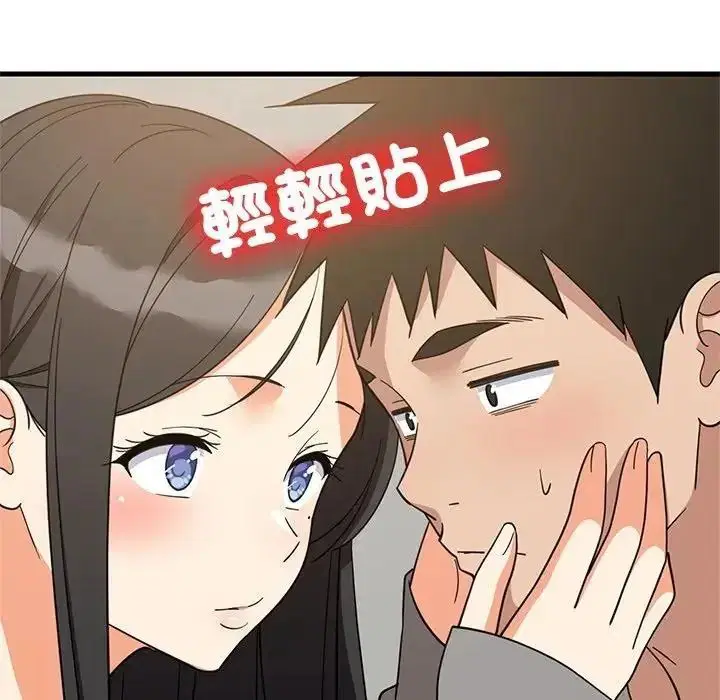 第228話