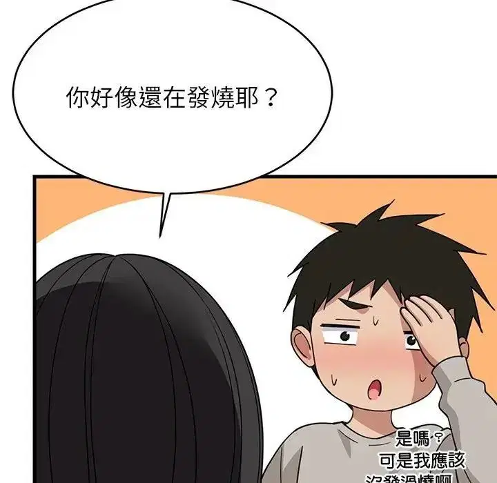 第228話