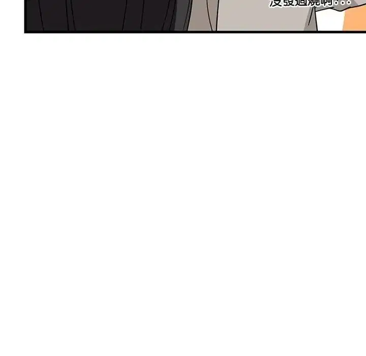 第228話