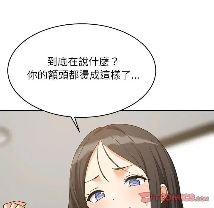 第228話