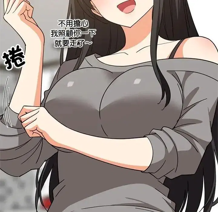 第228話