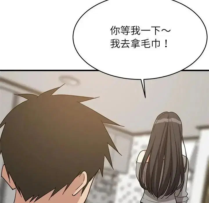 第228話