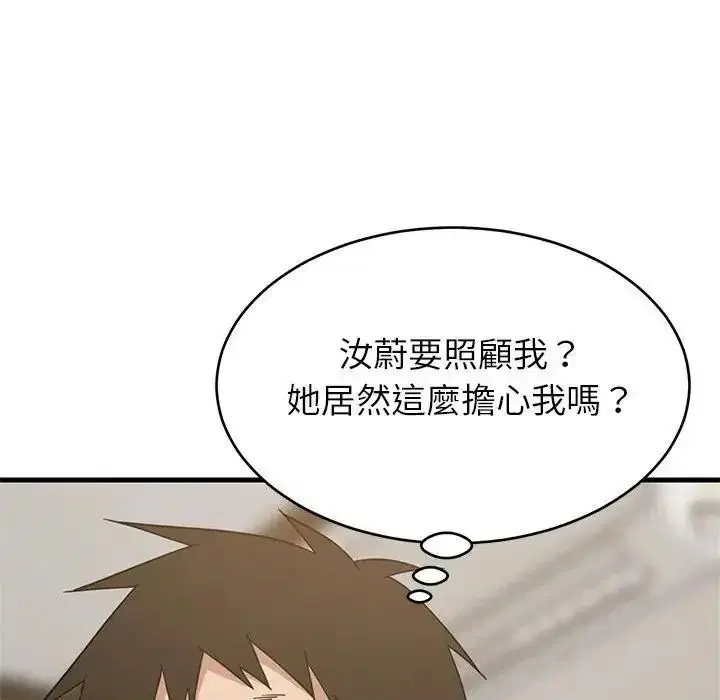 第228話