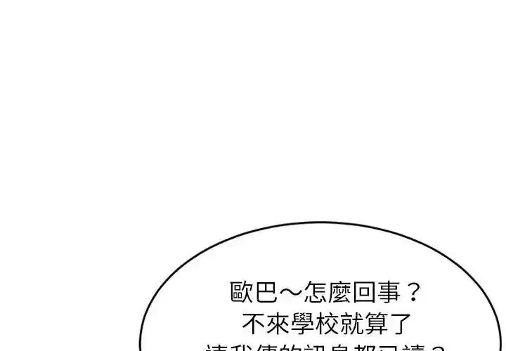 第228話