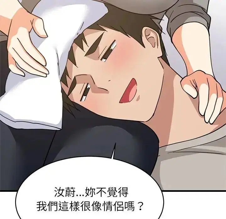 第228話