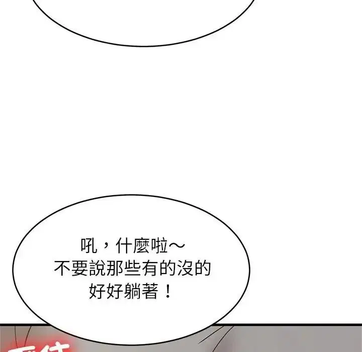 第228話