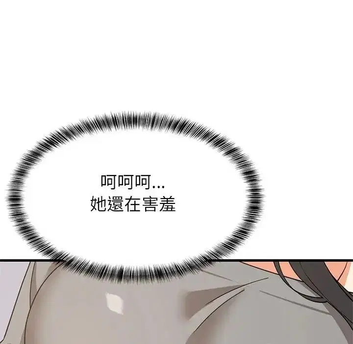 第228話