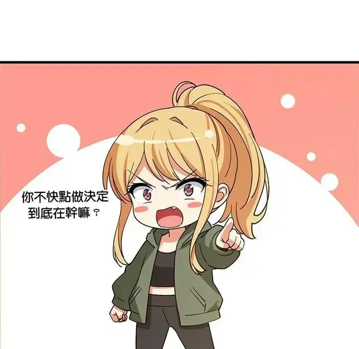 第228話