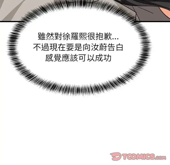 第228話