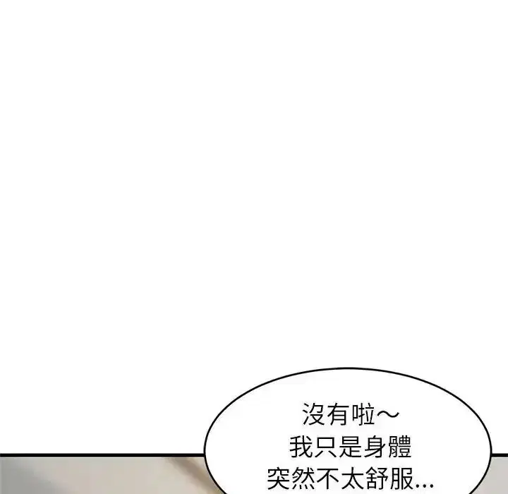 第228話