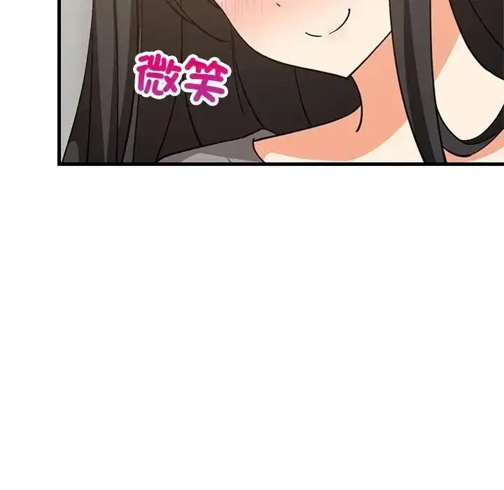 第228話