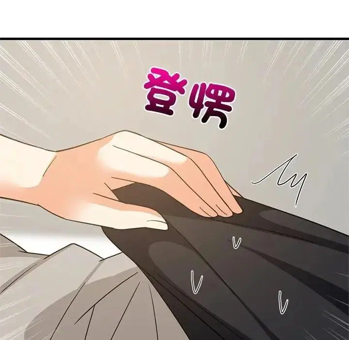 第228話