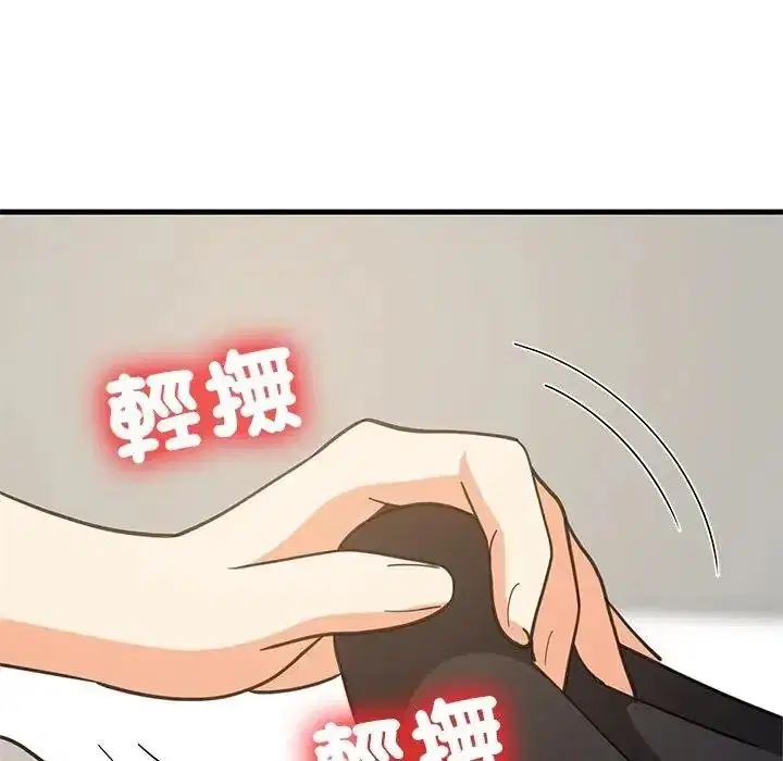 第228話