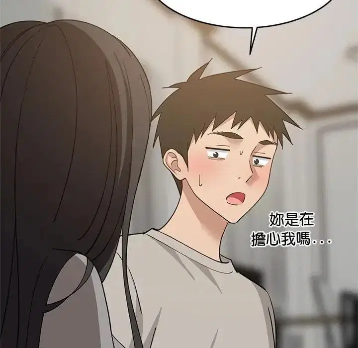 第228話