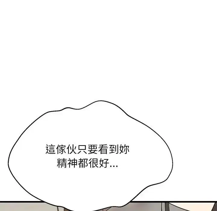 第228話