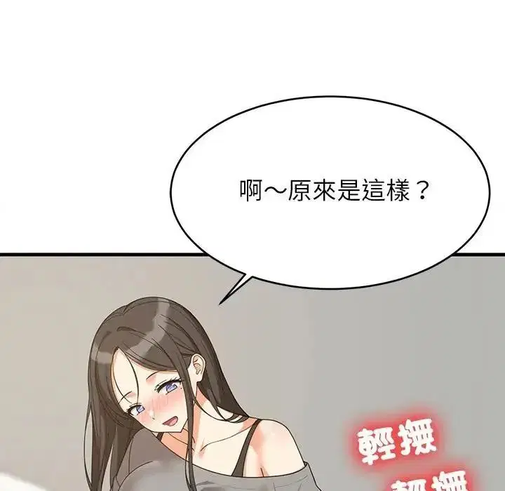 第228話