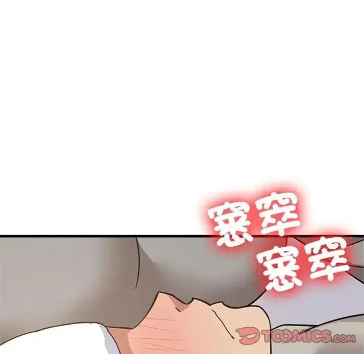 第228話