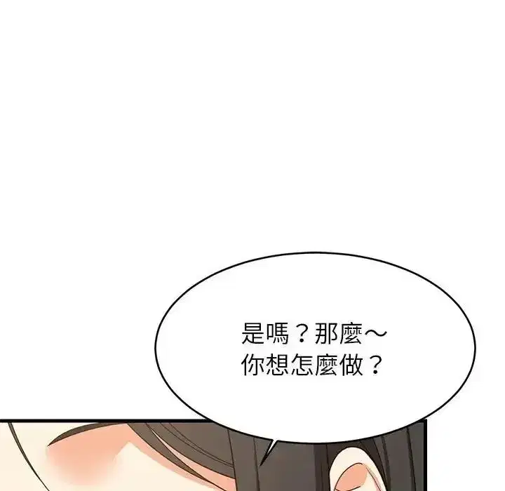 第229話