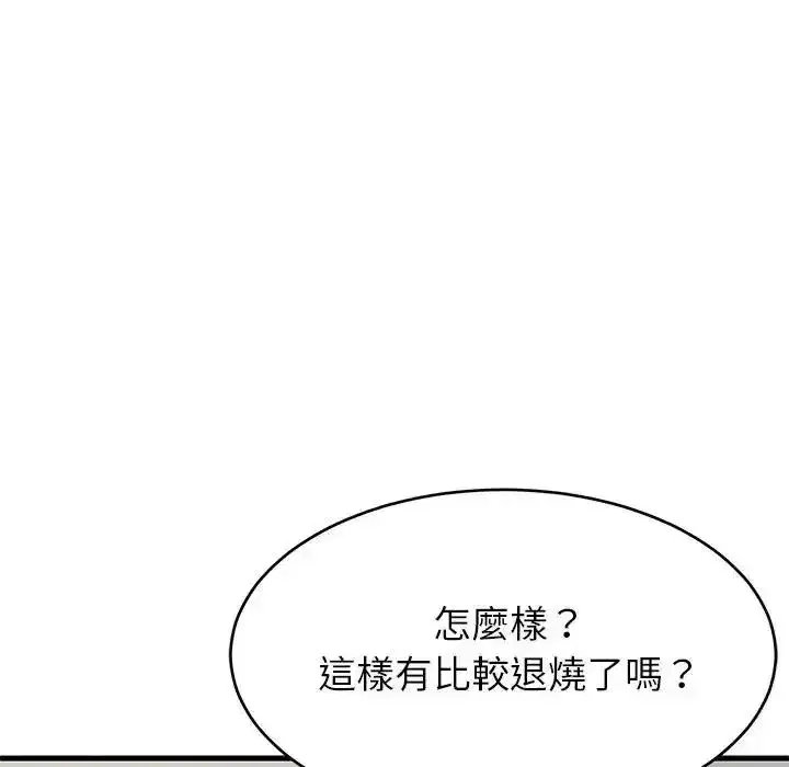 第229話