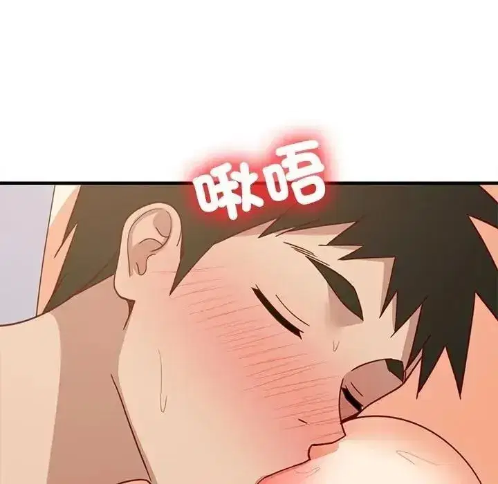 第229話