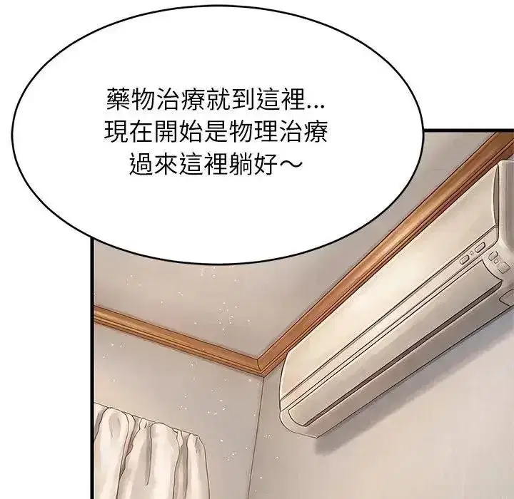 第229話
