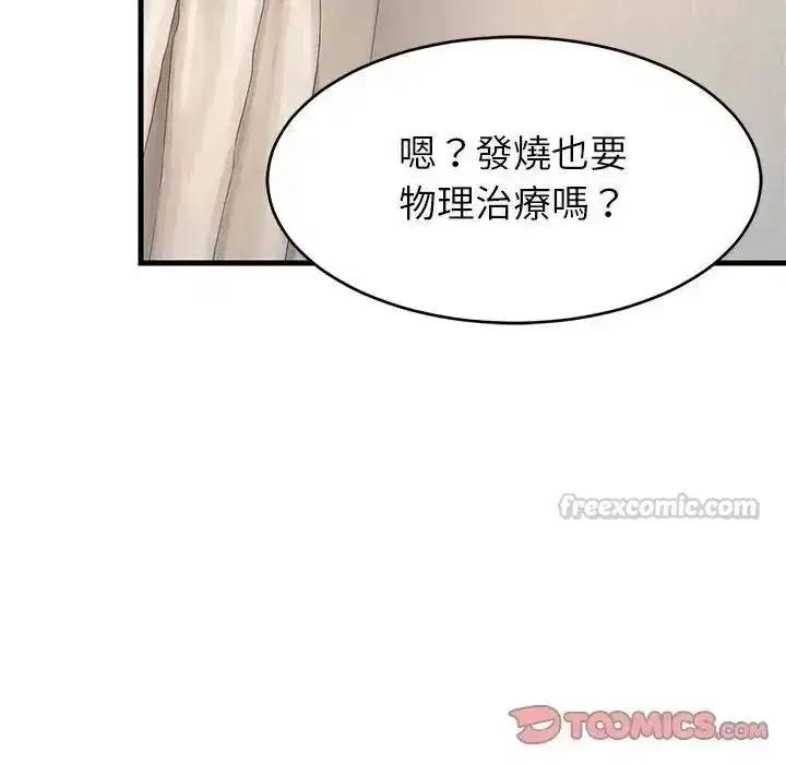第229話